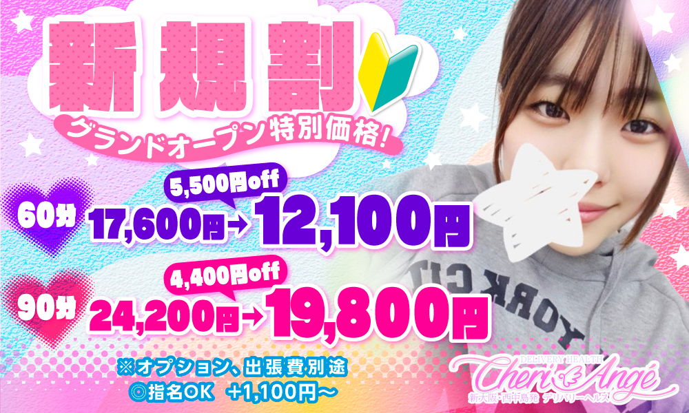 ☆イベント開催中☆