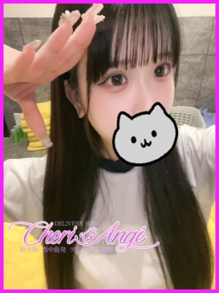 天使　姫乃★★★