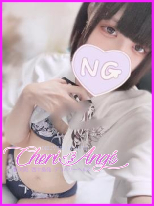 三莉生　くろみ